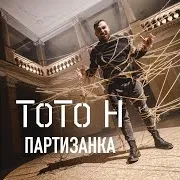 Toto H